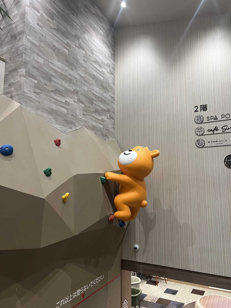 無双サウファー旅人🌏🚙✨さんの高松ぽかぽか温泉のサ活写真