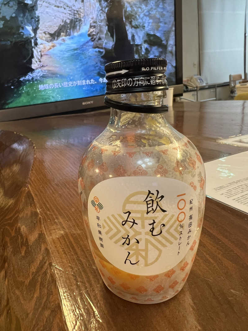 無双サウファー旅人🌏🚙✨さんの花山温泉 薬師の湯のサ活写真