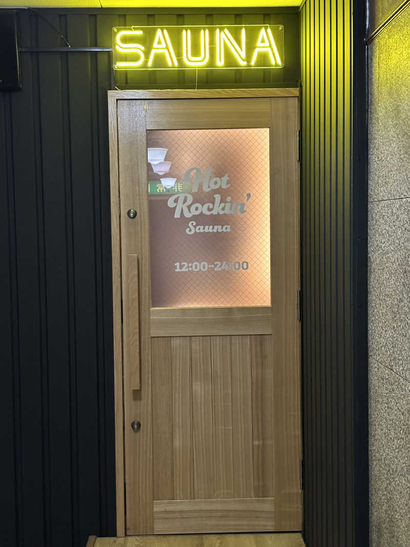 とらおさんのHot Rockin’ SAUNAのサ活写真