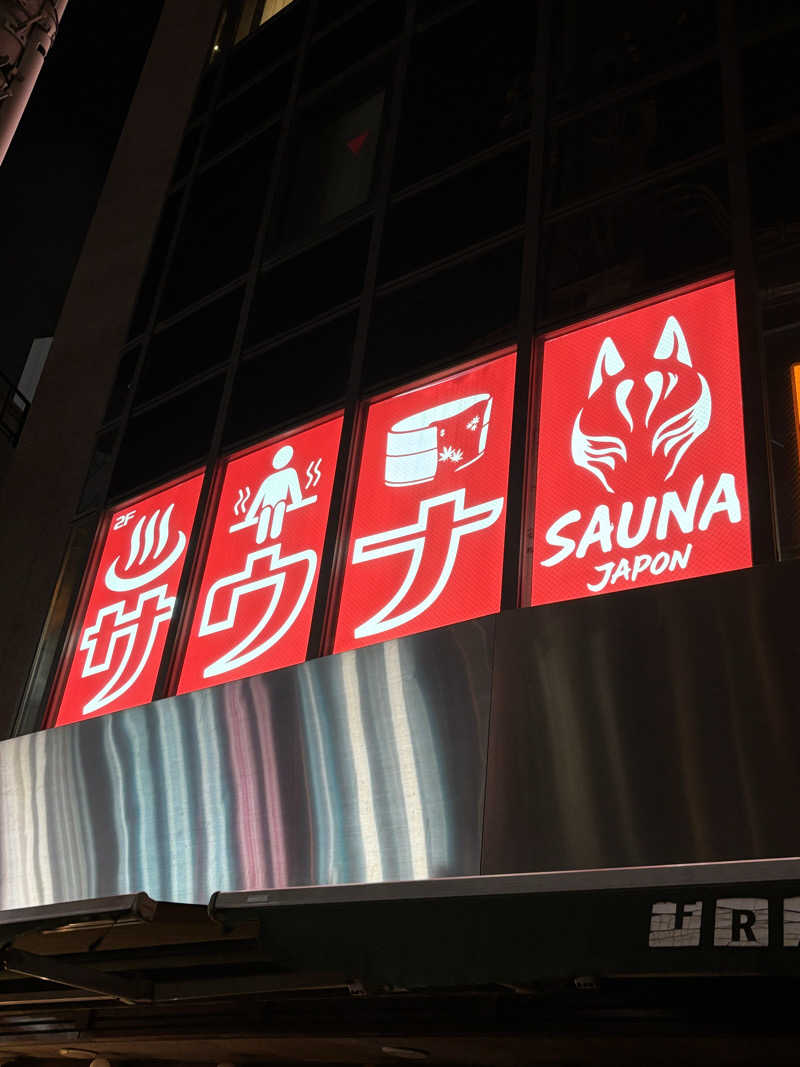 とらおさんのサウナジャポン SAUNA JAPONのサ活写真