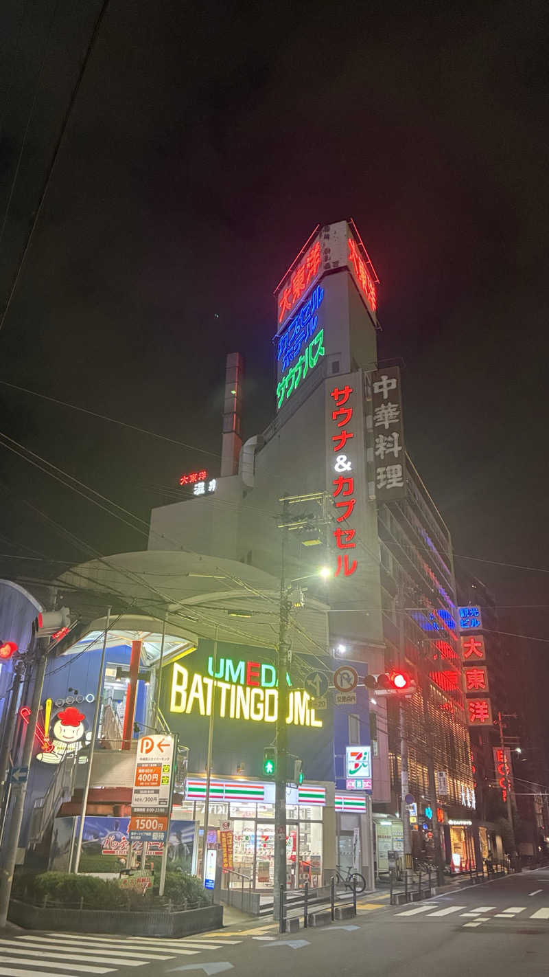 保護猫さんの大東洋レディススパのサ活写真