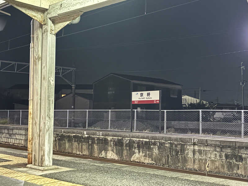 保護猫さんのほてい湯のサ活写真