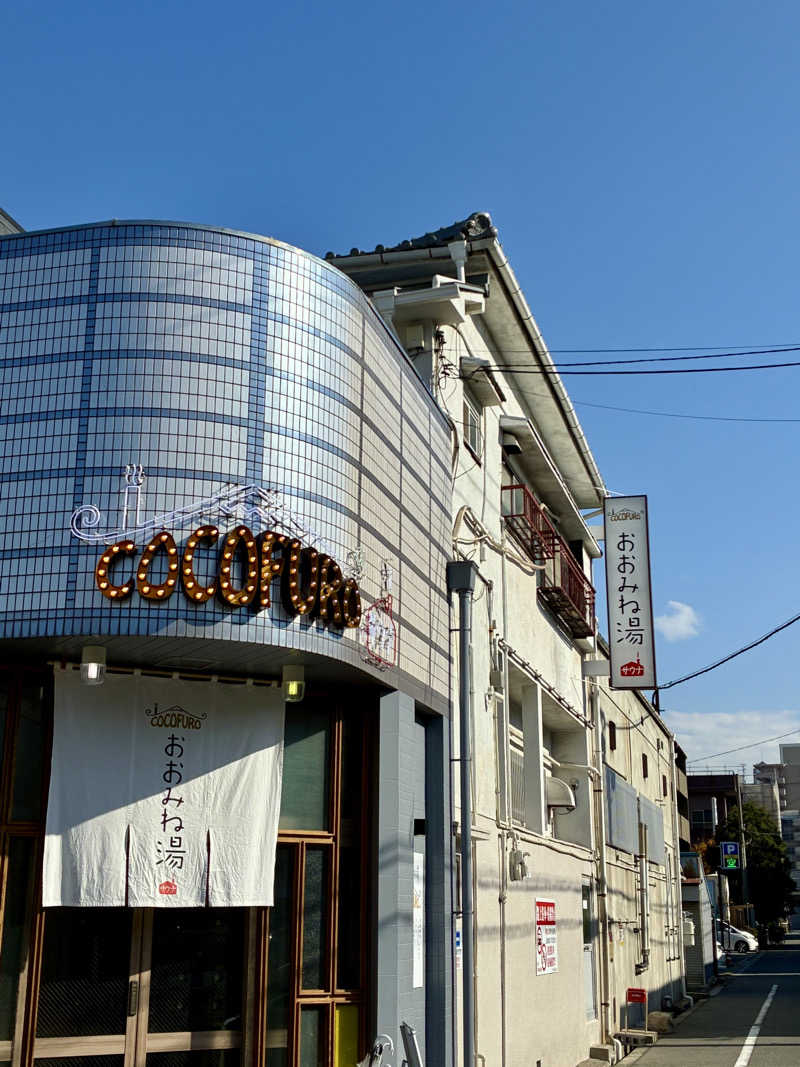 保護猫さんのCOCOFURO おおみね湯のサ活写真