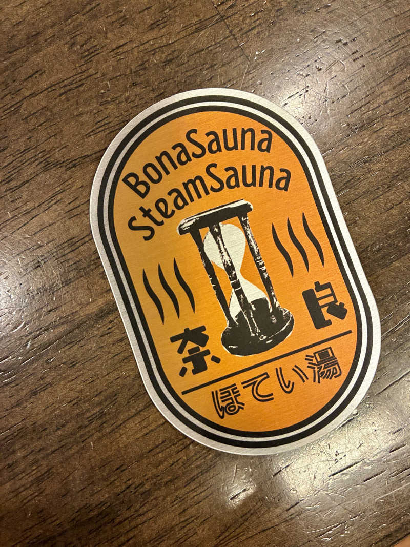 保護猫さんのほてい湯のサ活写真