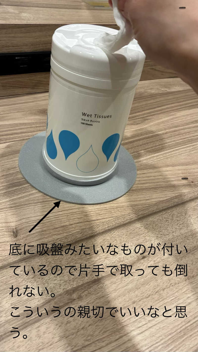 保護猫さんの大東洋レディススパのサ活写真