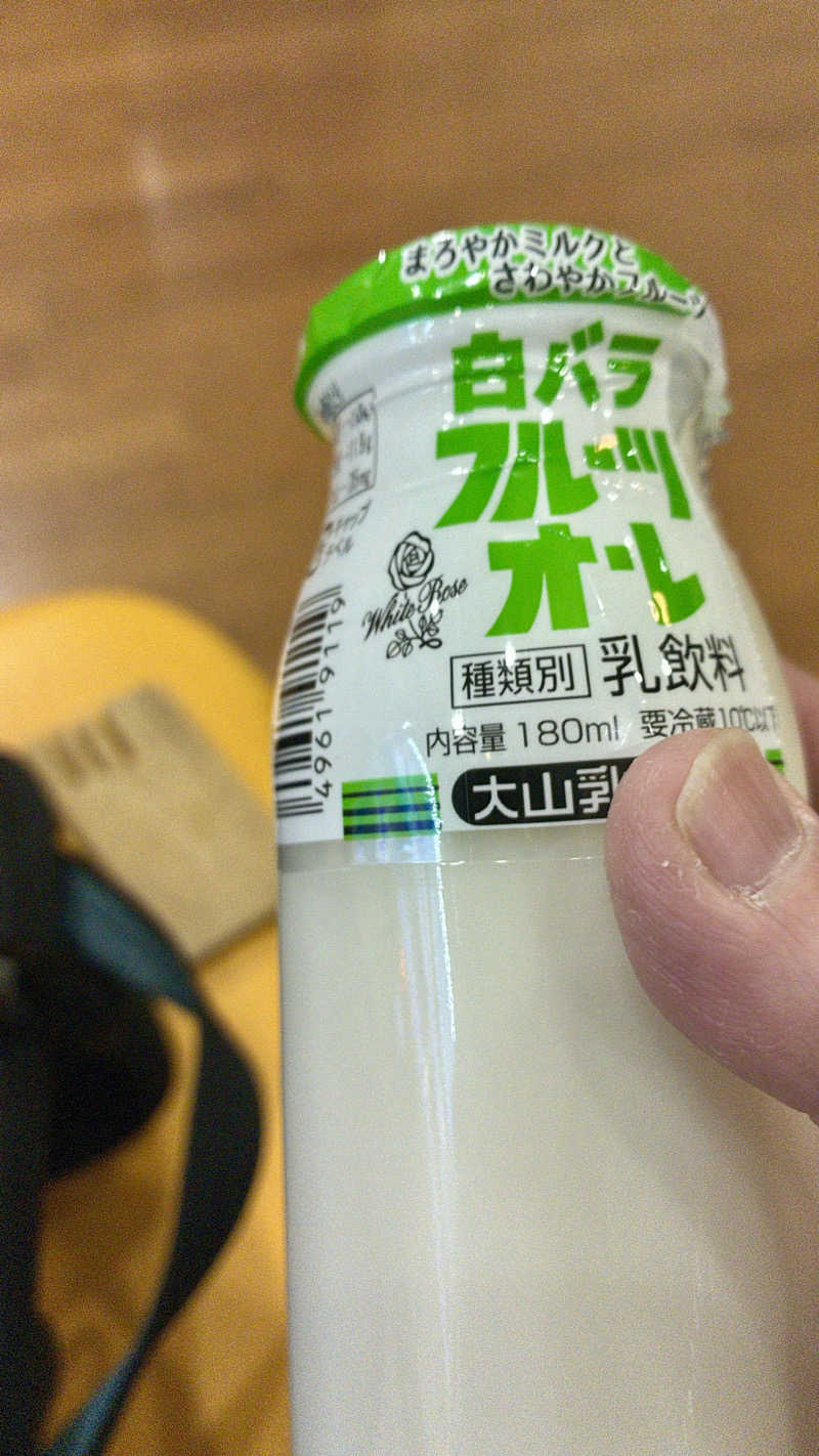 保護猫さんの朝日温泉のサ活写真