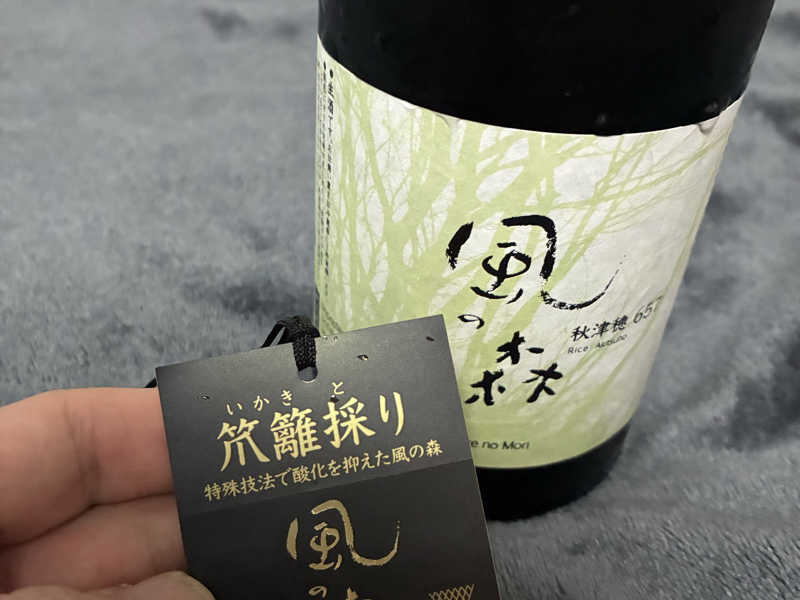 日本酒とジンのソーダ割り