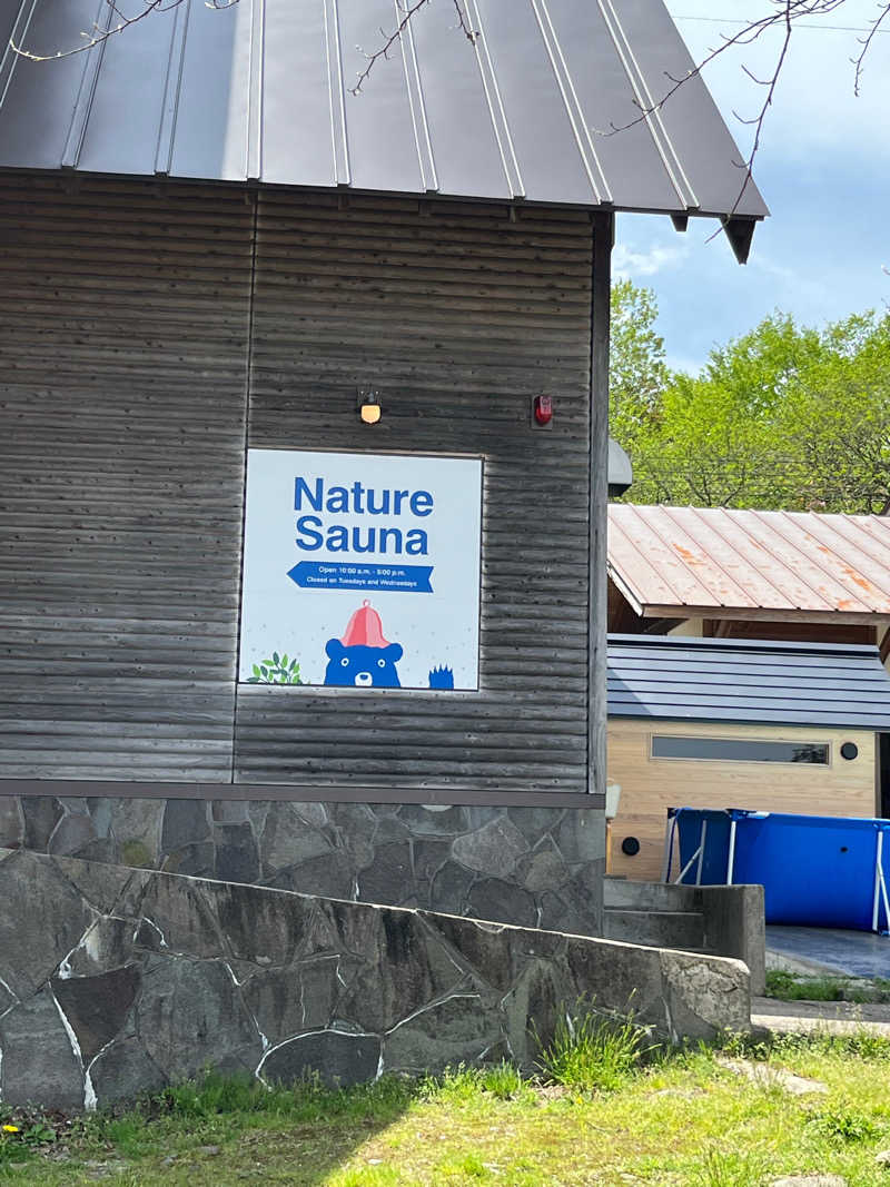 じんいちさんのNature Sauna(大山隠岐国立公園内・一向平キャンプ場)のサ活写真