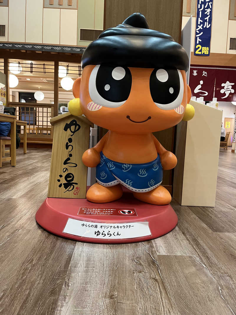 じんいちさんのゆららの湯 奈良店のサ活写真