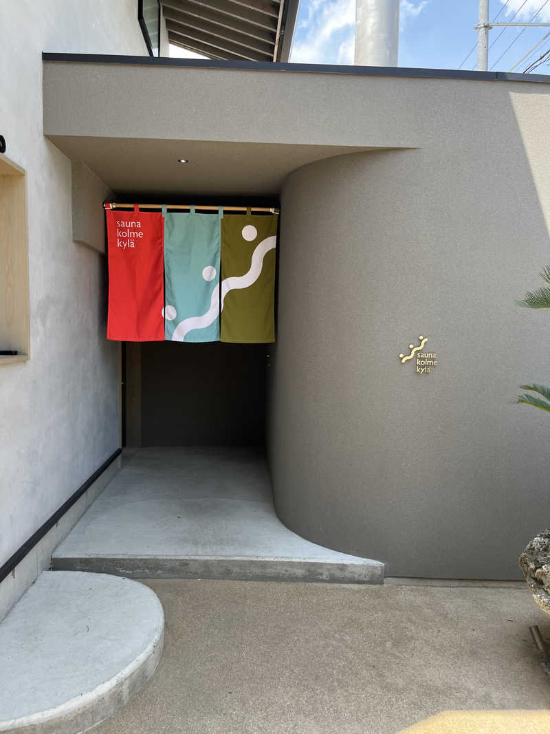 じんいちさんのsauna kolme kylä (サウナ コルメ キュラ)のサ活写真