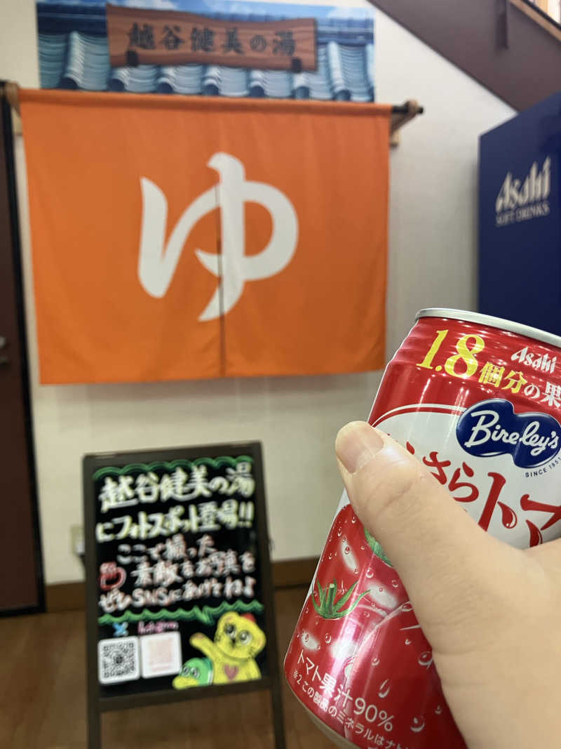 tomomallさんの越谷健美の湯のサ活写真