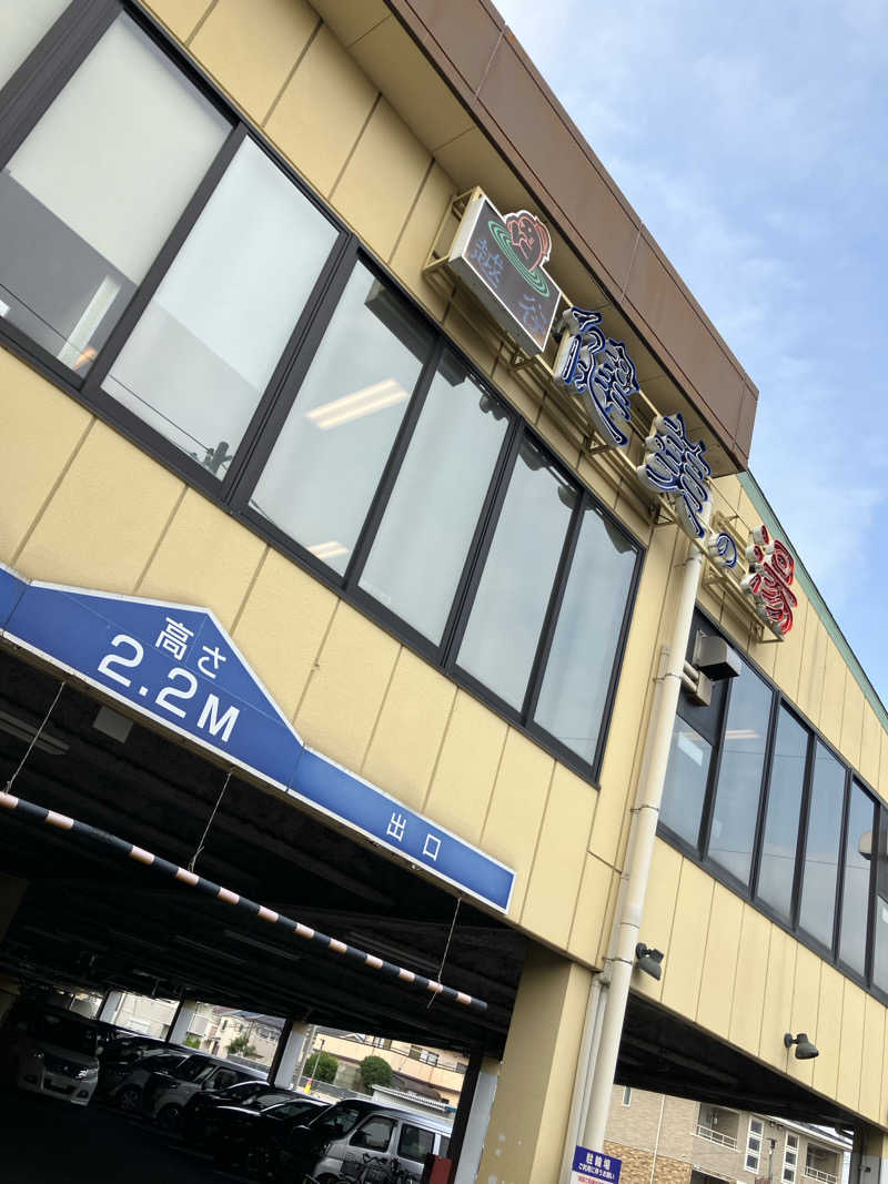 tomomallさんの越谷健美の湯のサ活写真