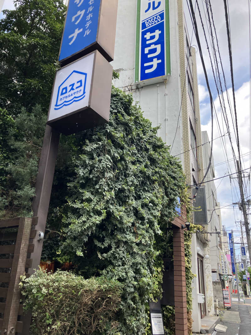 tomomallさんのカプセル&サウナ ロスコのサ活写真