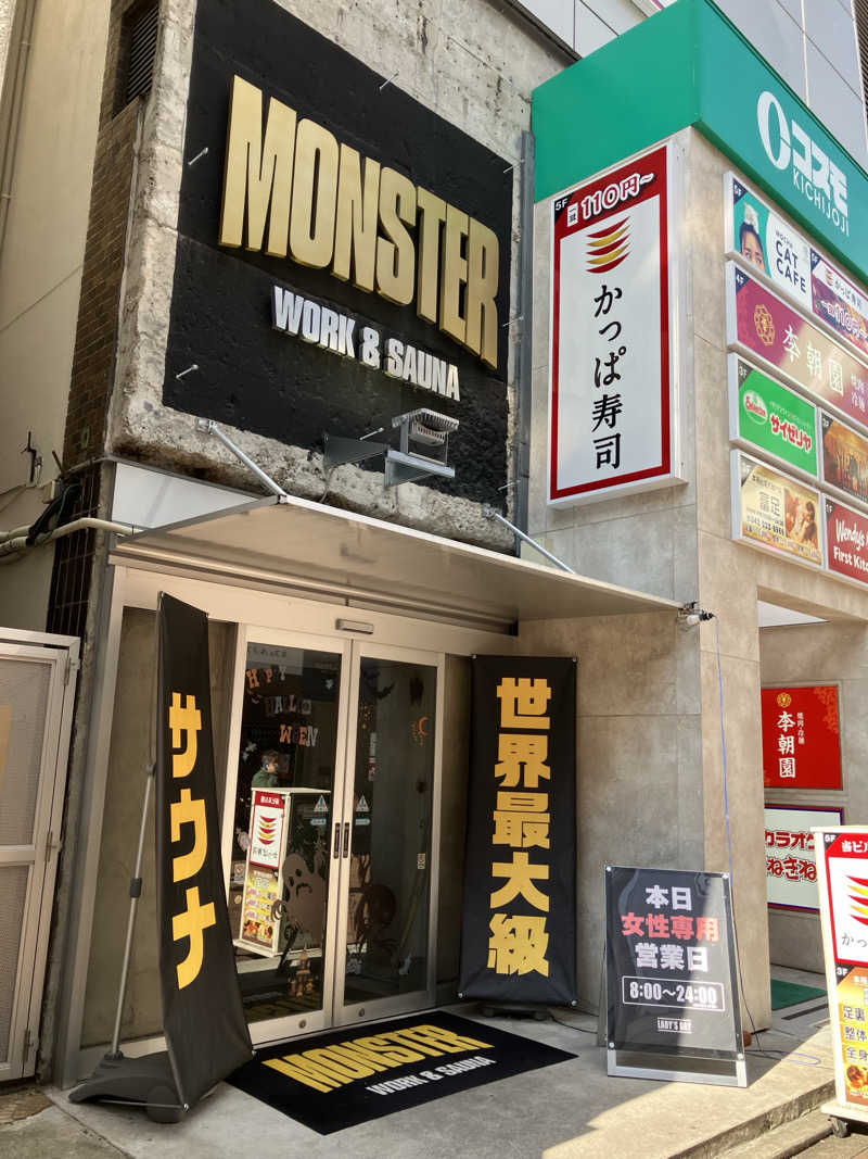tomomallさんのMONSTER WORK & SAUNAのサ活写真
