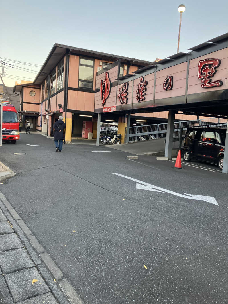 tomomallさんの湯楽の里 松戸店のサ活写真