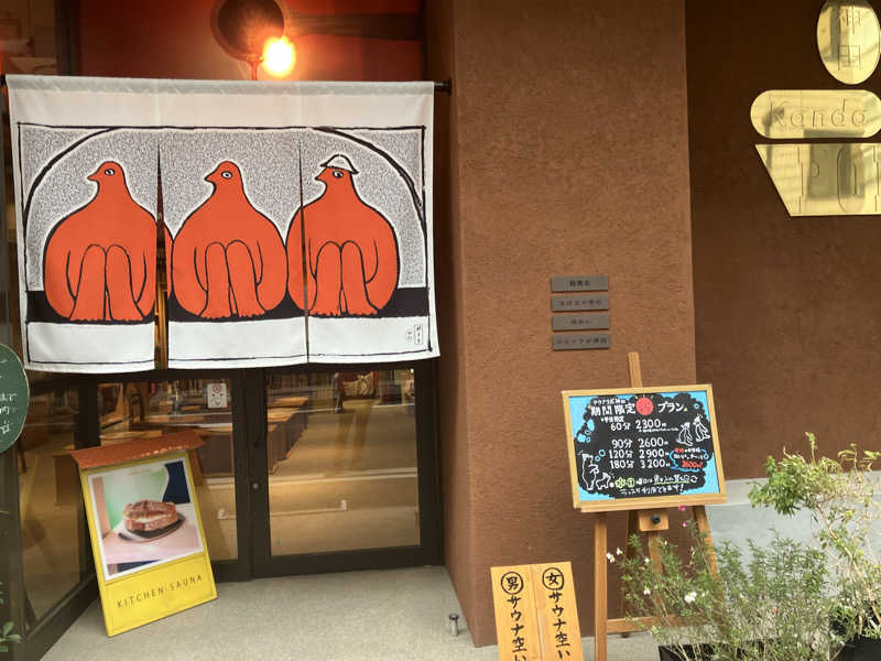 tomomallさんのSaunaLab Kanda (サウナラボ神田)のサ活写真