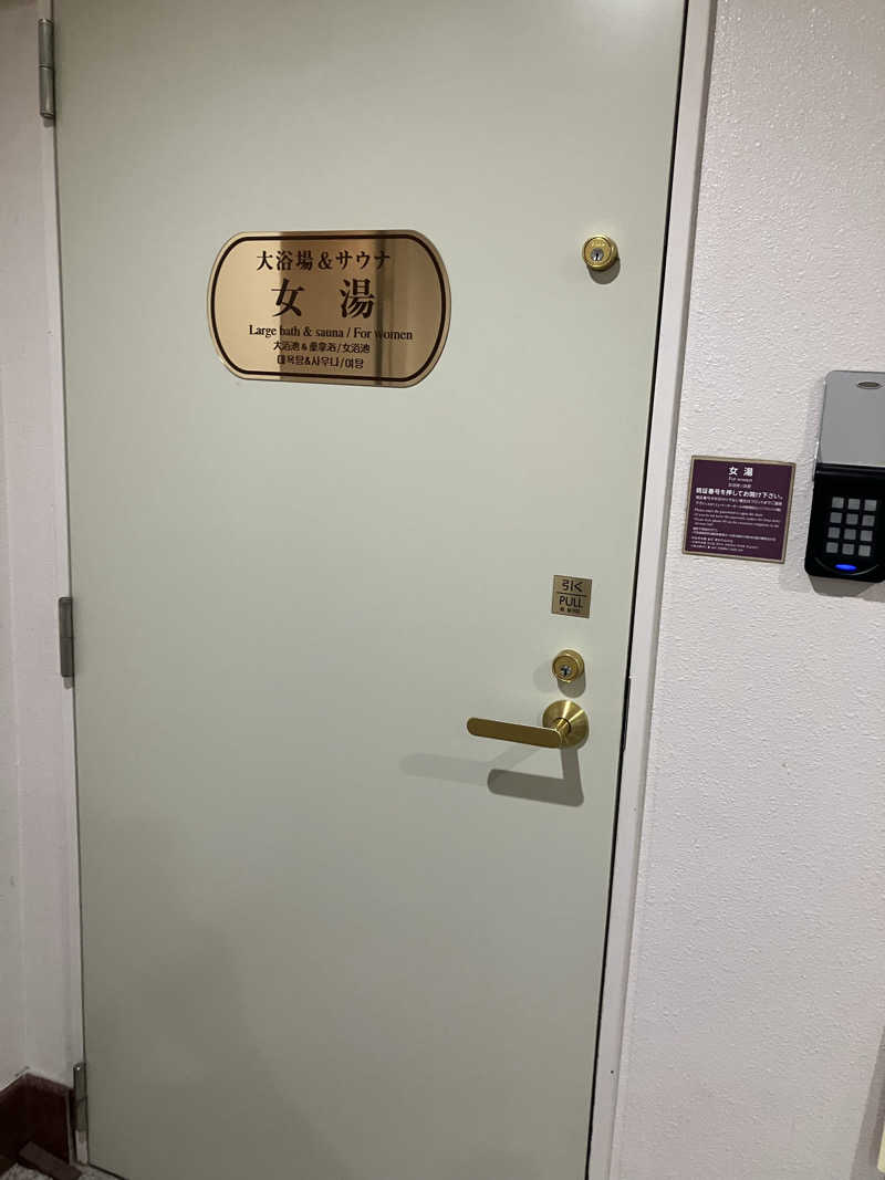 tomomallさんの京都ユニバーサルホテル烏丸のサ活写真