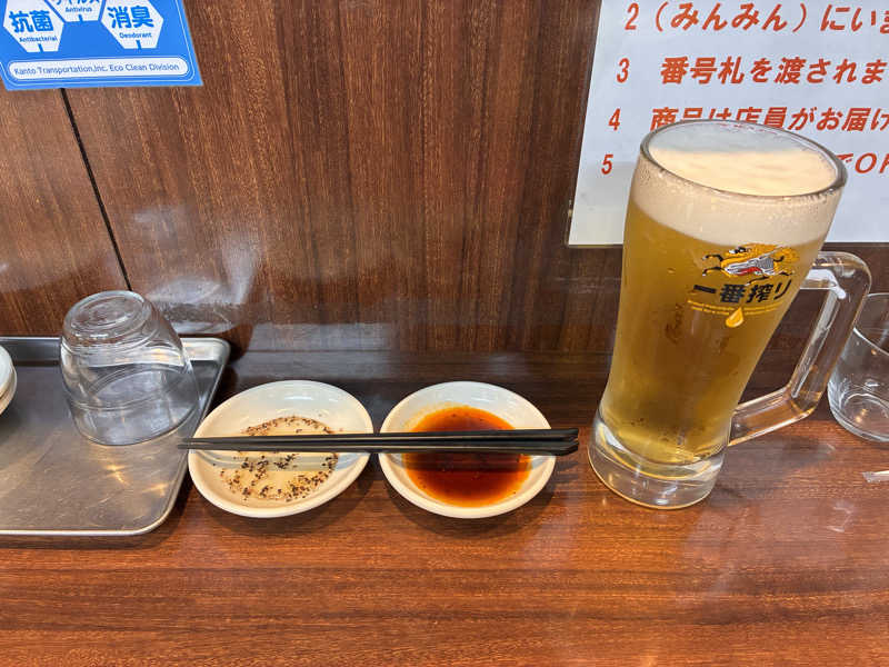 中生