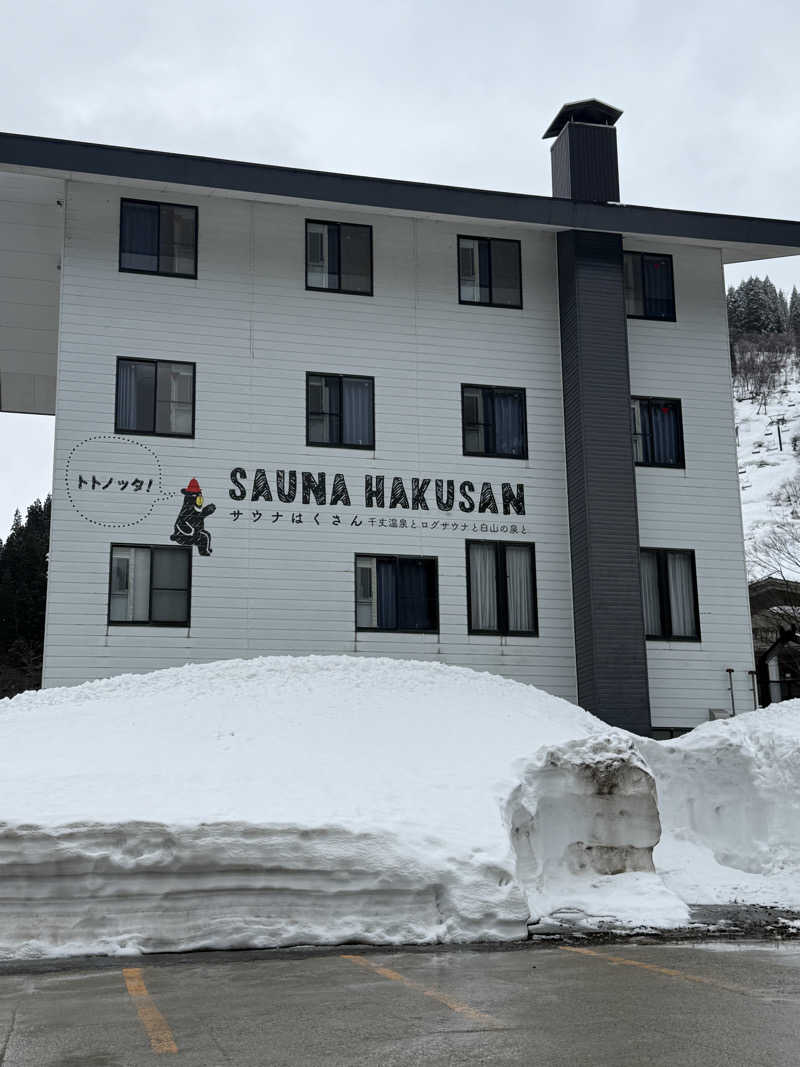 SAUNAGROOVEさんのSAUNA HAKUSAN(サウナはくさん)のサ活写真