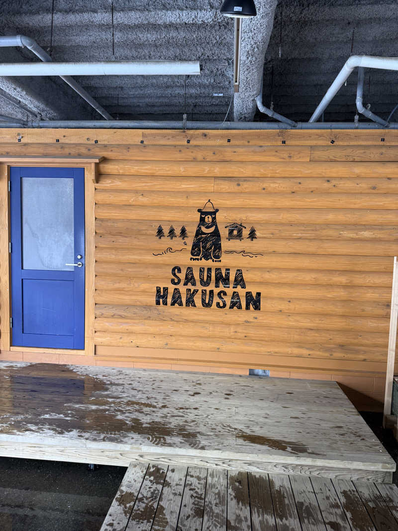 SAUNAGROOVEさんのSAUNA HAKUSAN(サウナはくさん)のサ活写真