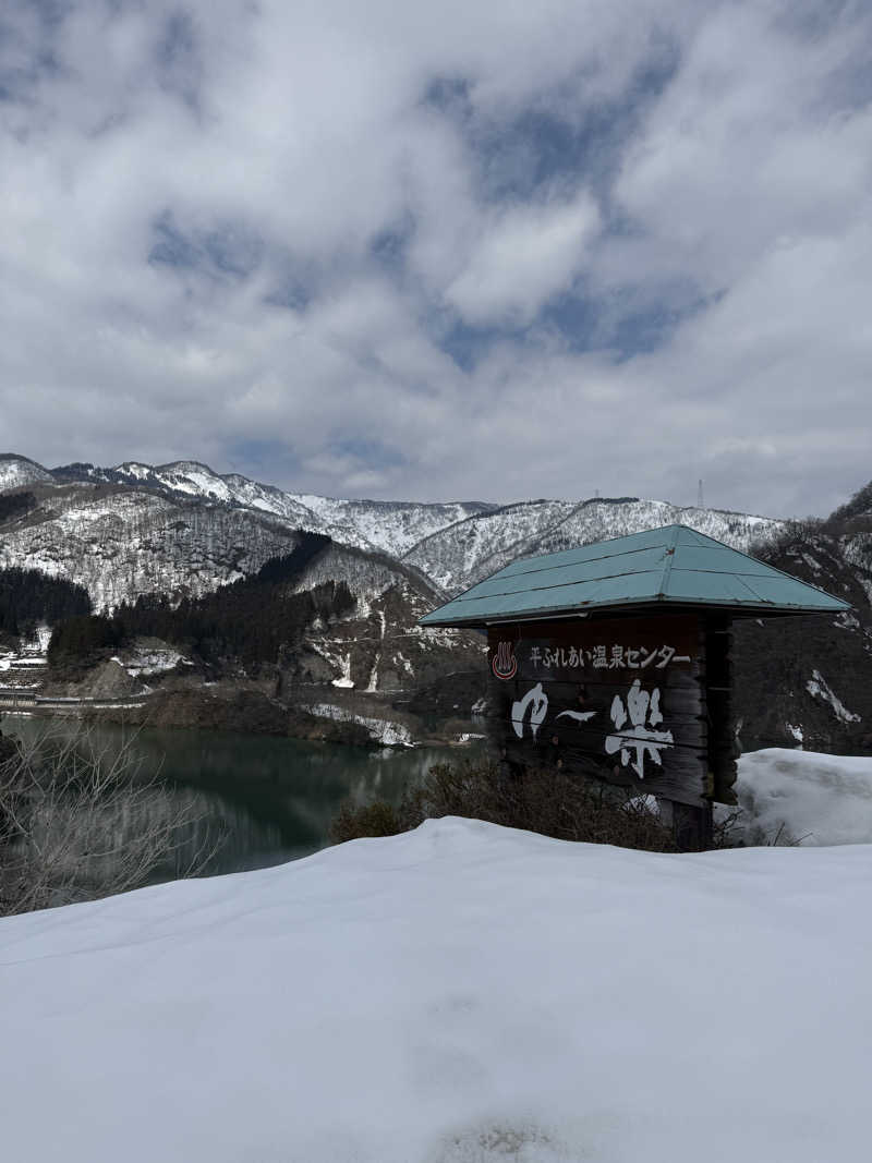 SAUNAGROOVEさんの平ふれあい温泉センター ゆ〜楽のサ活写真
