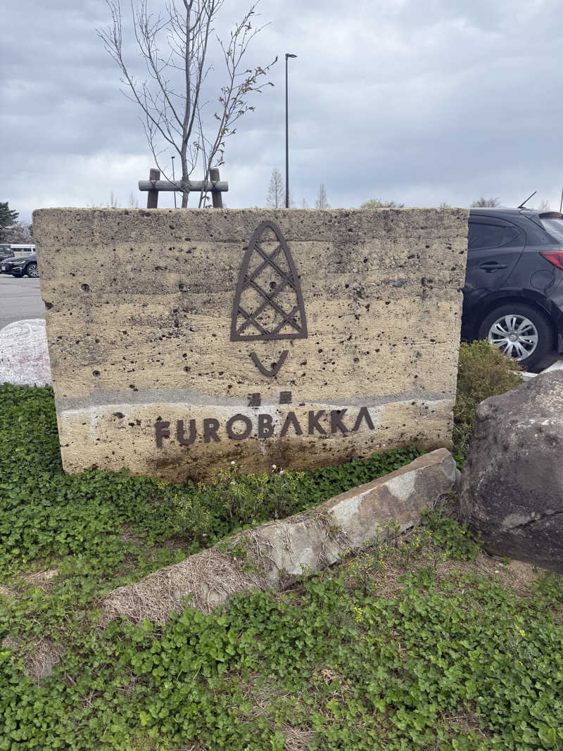 SAUNAGROOVEさんの湯屋 FUROBAKKA(フロバッカ)のサ活写真