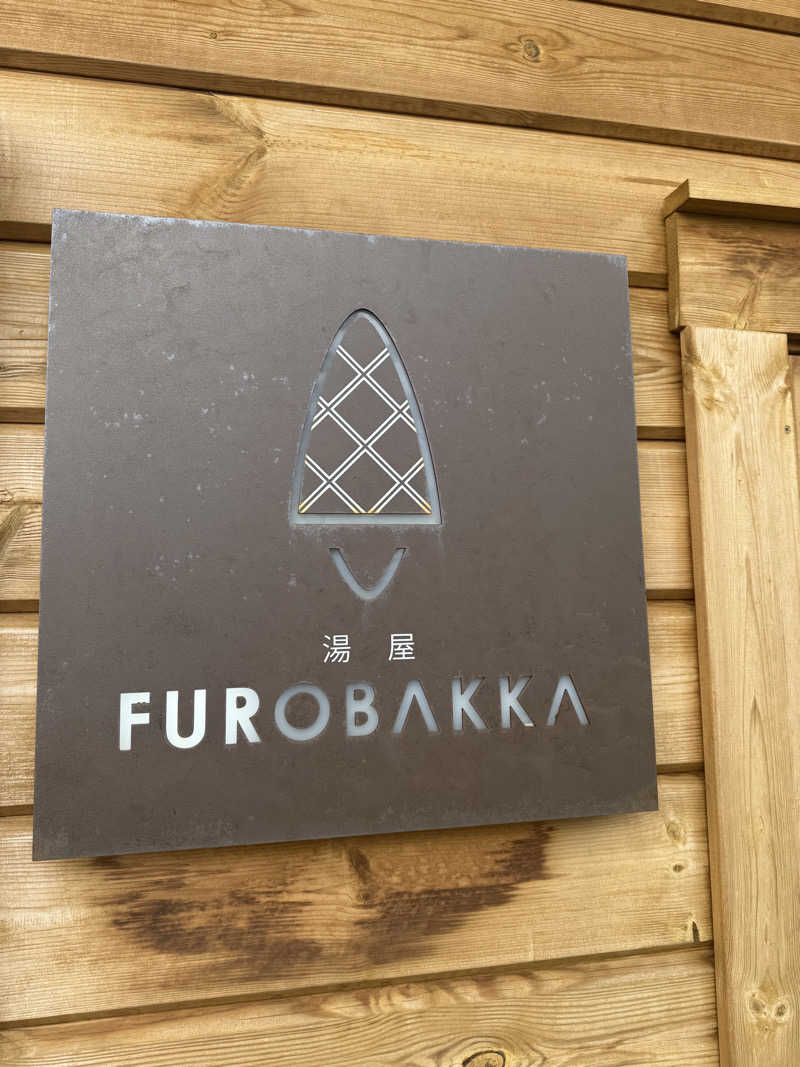 SAUNAGROOVEさんの湯屋 FUROBAKKA(フロバッカ)のサ活写真