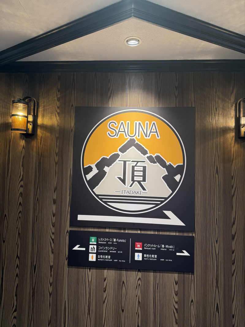 SAUNAGROOVEさんのアパホテルステイ〈富山〉のサ活写真