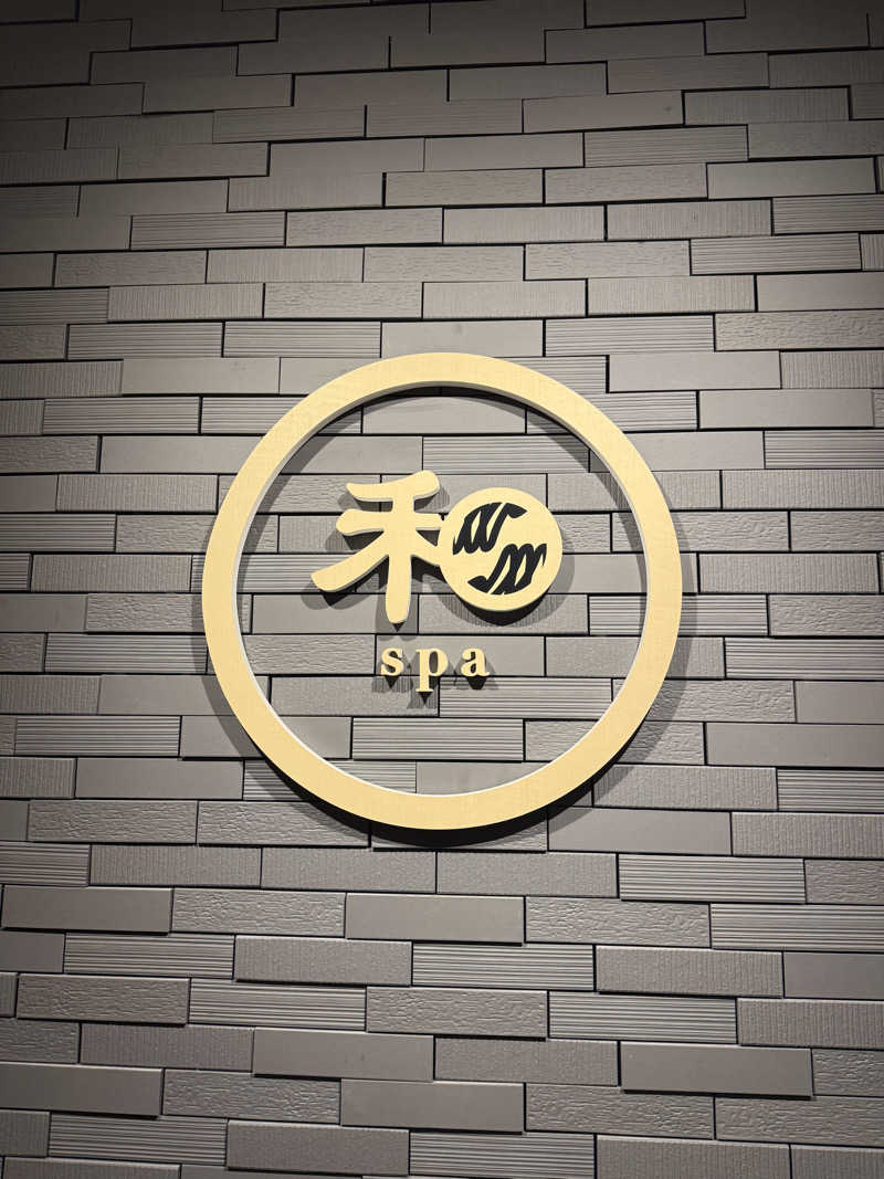 SAUNAGROOVEさんのサウナ&スパ 和spaのサ活写真