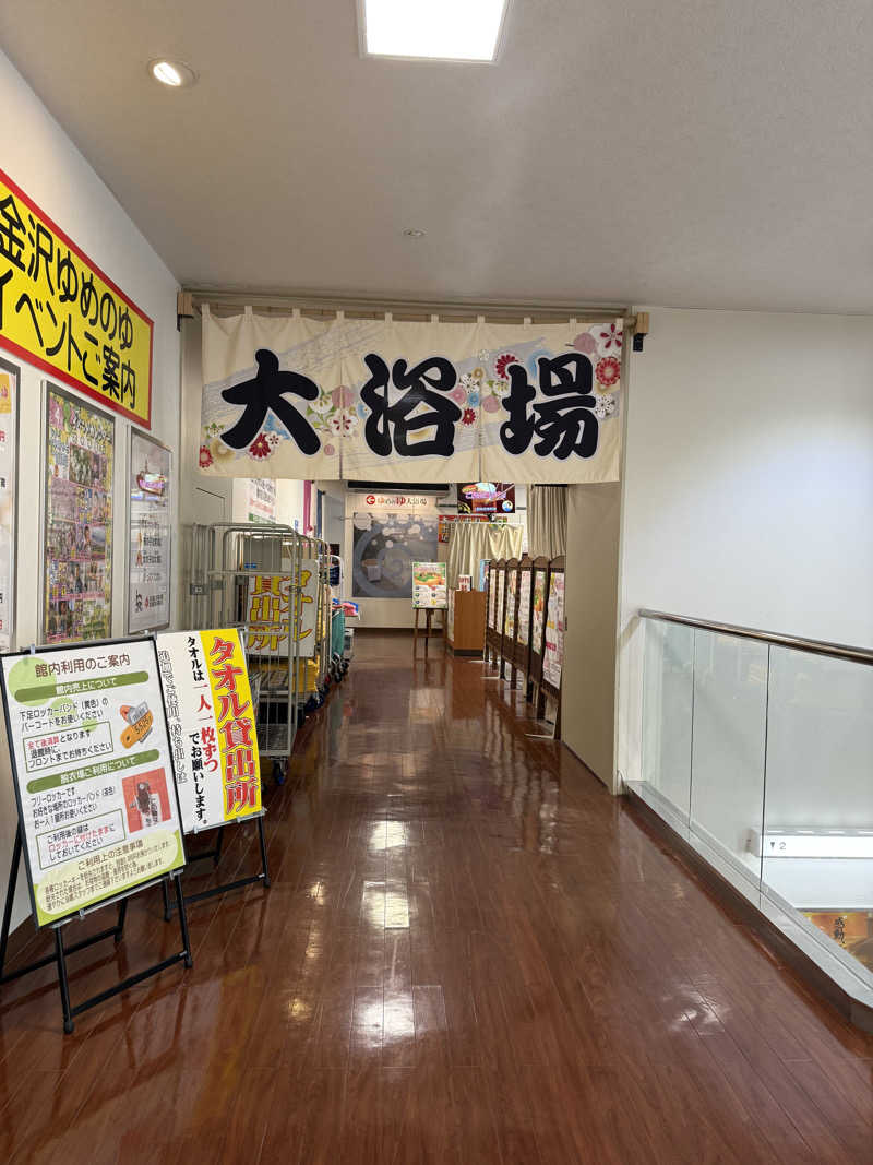 SAUNAGROOVEさんの金沢ゆめのゆのサ活写真