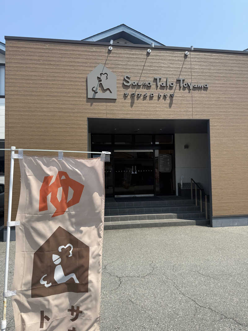 SAUNAGROOVEさんのSauna Talo Toyama サウナタロトヤマのサ活写真