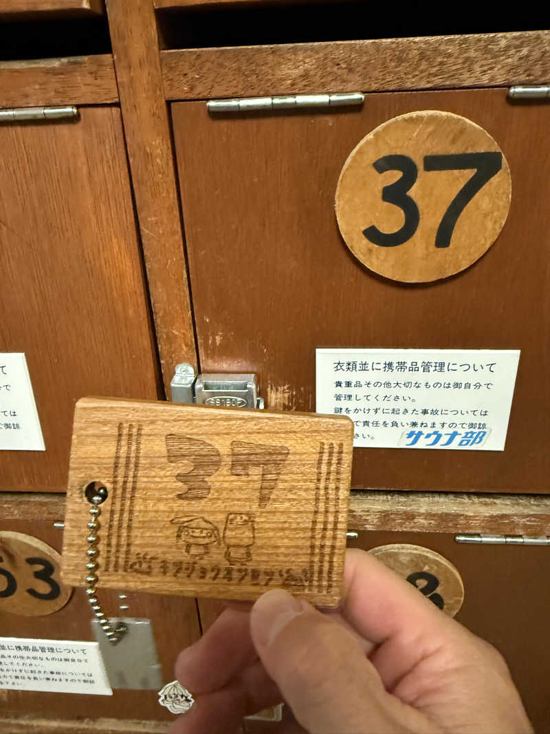 SAUNAGROOVEさんの金城温泉元湯のサ活写真