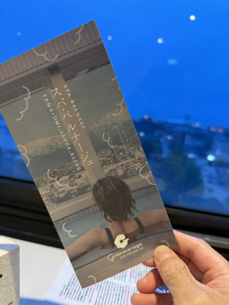 SAUNAGROOVEさんのSPA BALNAGE(スパ・バルナージュ)のサ活写真