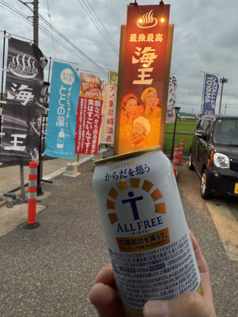 SAUNAGROOVEさんの天然温泉 海王のサ活写真