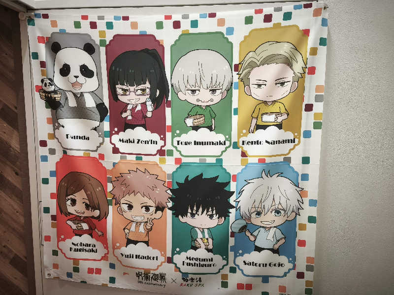 ゆんまーる(見習いサウナー)さんのRAKU SPA 1010 神田のサ活写真