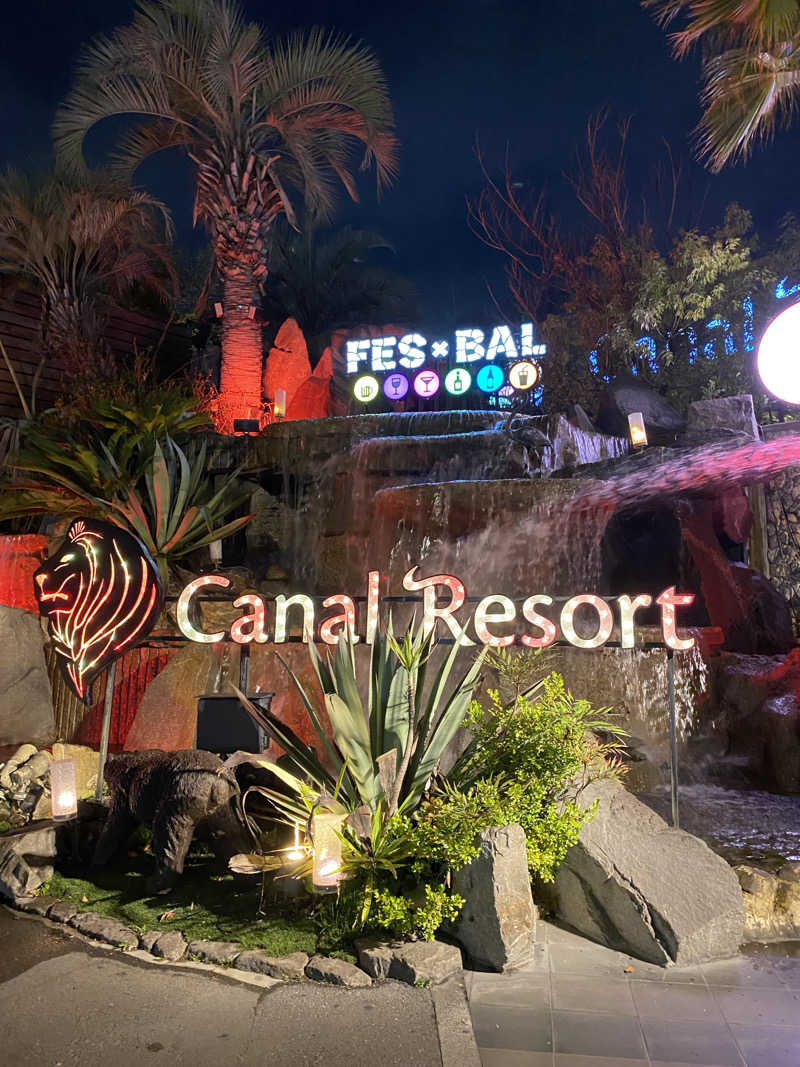 ささんのキャナルリゾートのサ活写真