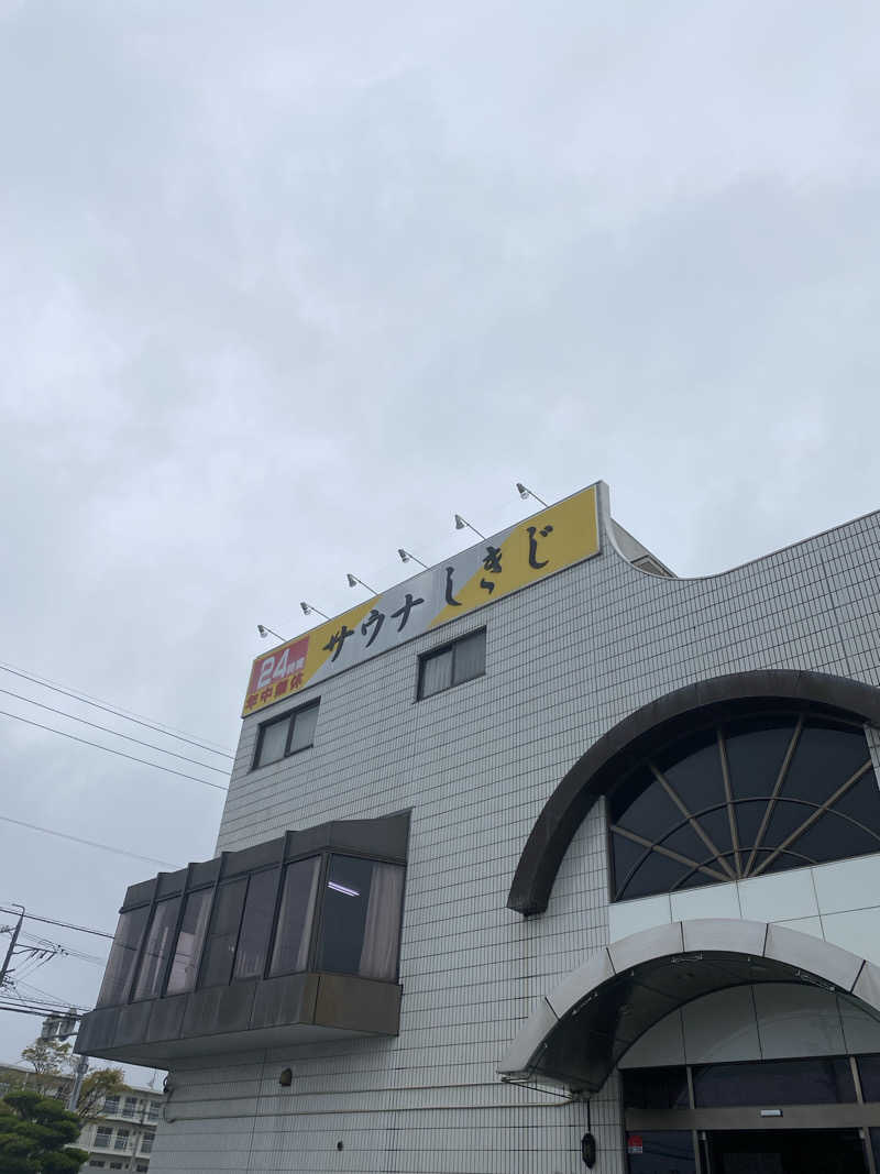 ささんのサウナしきじのサ活写真