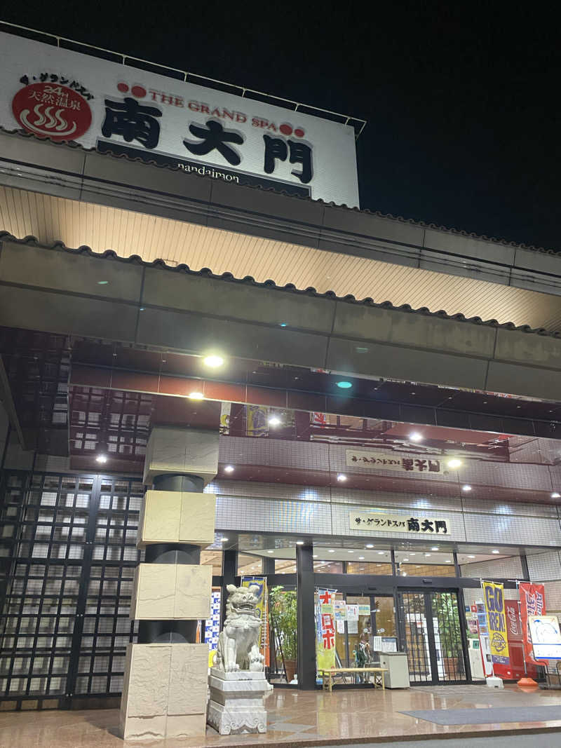 ささんのザ・グランドスパ南大門のサ活写真