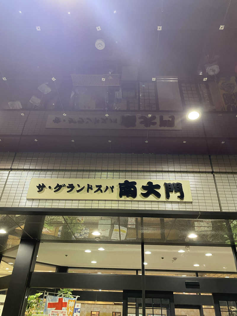 ささんのザ・グランドスパ南大門のサ活写真