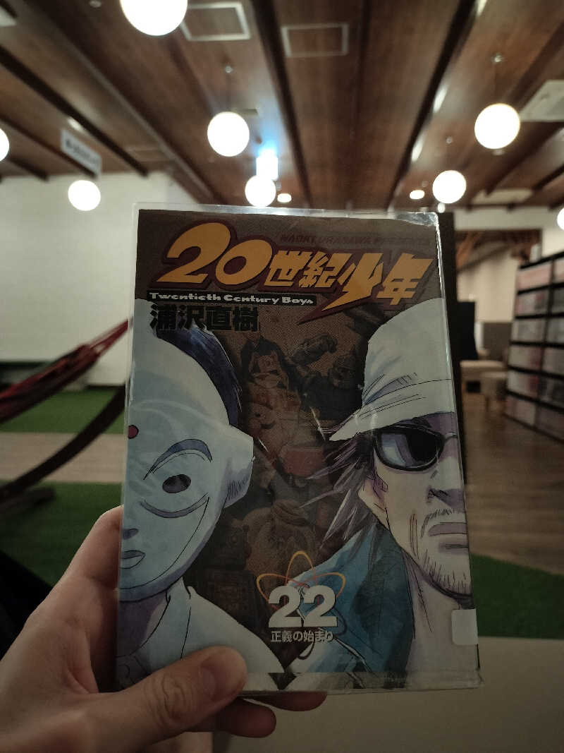 サウナルイさんの港北天然温泉ゆったりCOco(ここ)のサ活写真