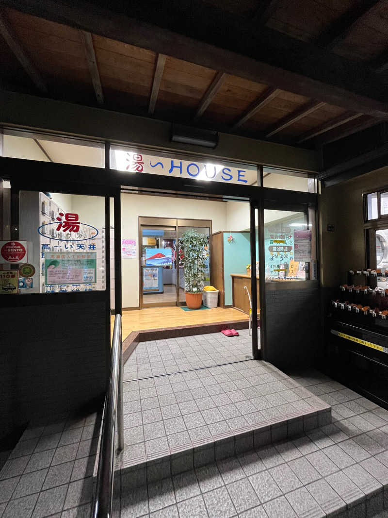 富士丸さんの湯～HOUSEのサ活写真