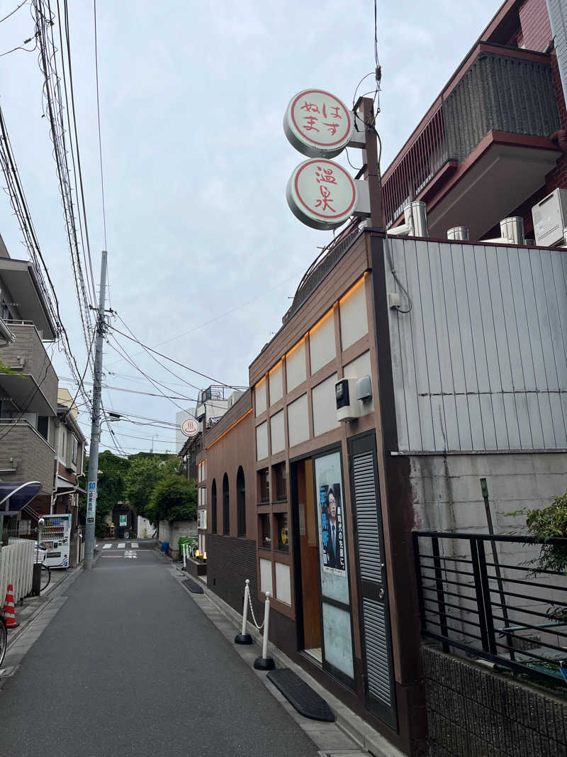 富士丸さんのはすぬま温泉のサ活写真