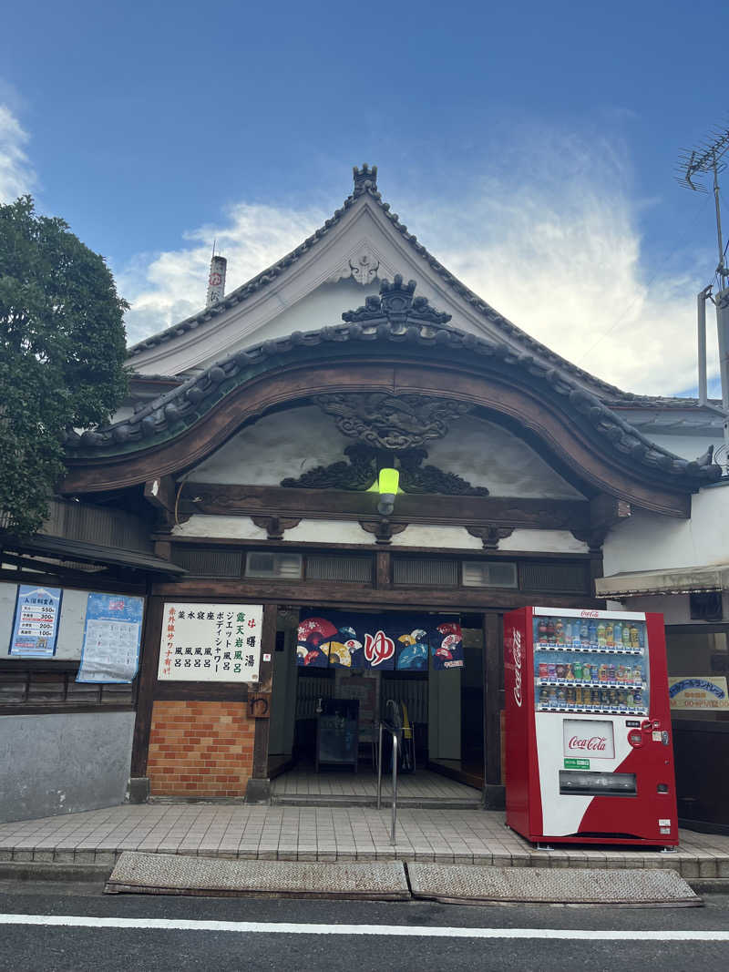 富士丸さんの曙湯のサ活写真