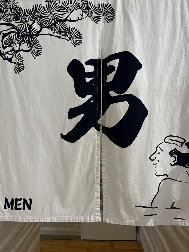 富士丸さんの練馬湯遊邸 松の湯のサ活写真