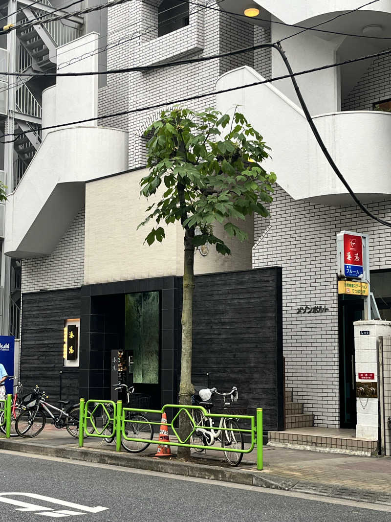 富士丸さんの湊湯のサ活写真