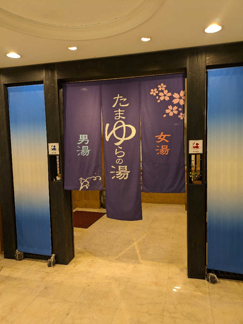 なかださんのたまゆらの湯 (宮崎観光ホテル)のサ活写真