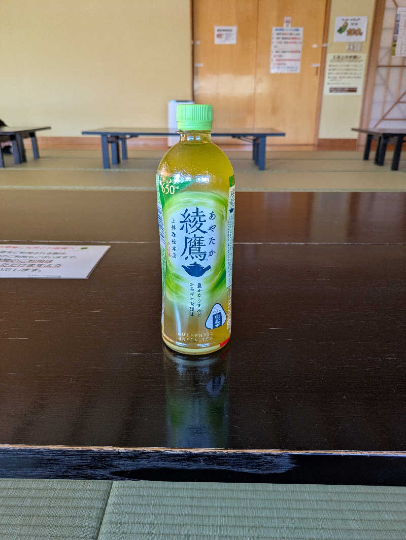 なかださんのエコクリーンほがらか湯のサ活写真