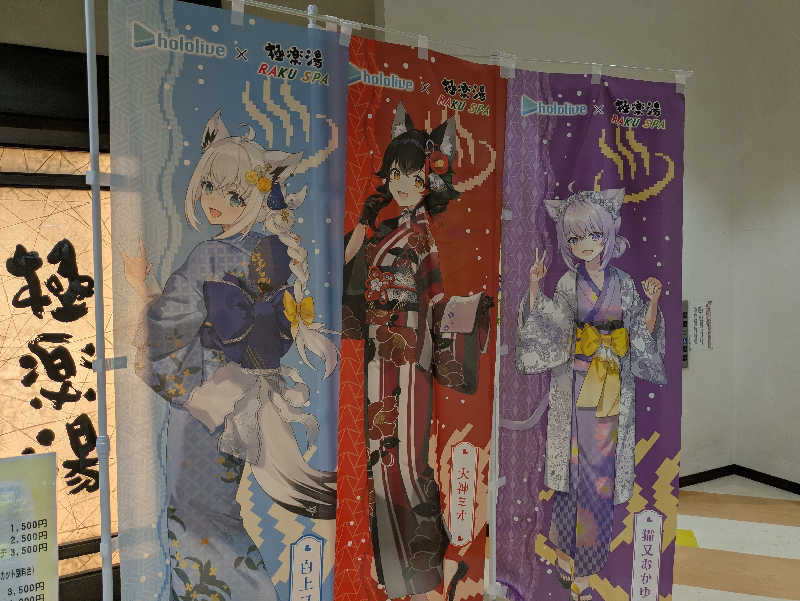 なかださんの極楽湯 宮崎店のサ活写真