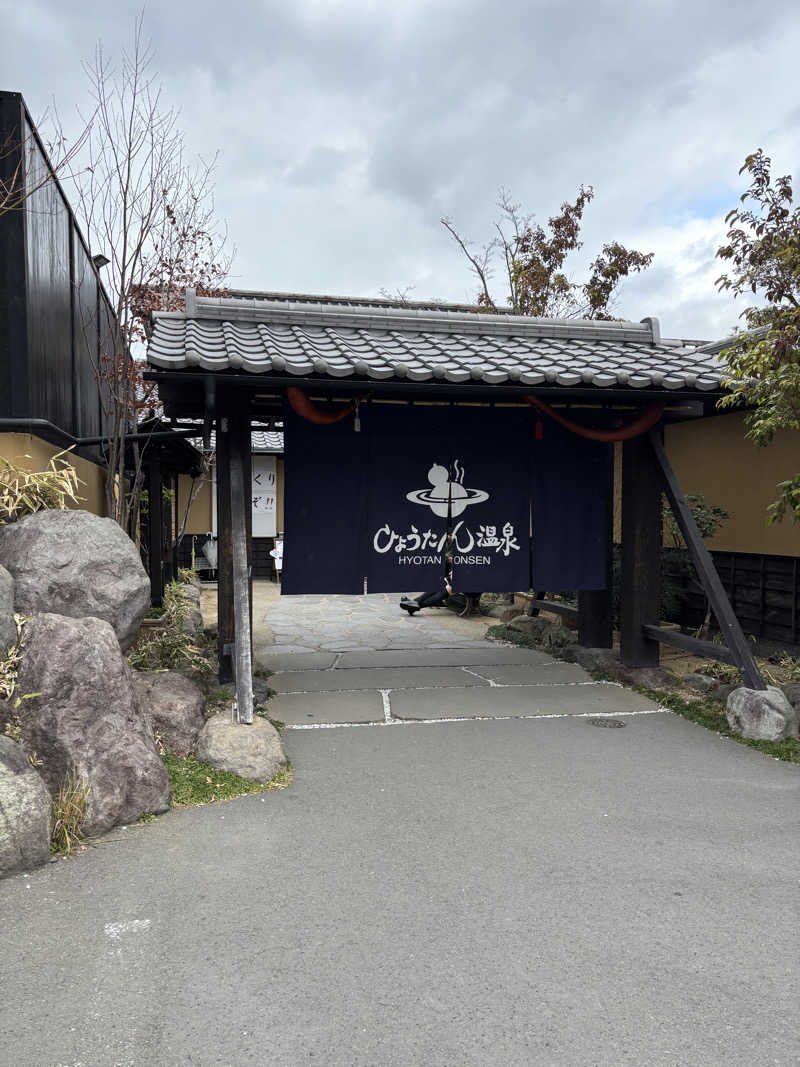 noriさんのひょうたん温泉のサ活写真