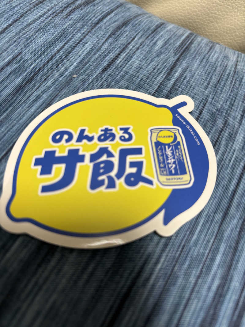 noriさんのすえひろ湯のサ活写真